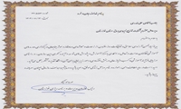 کسب رتبه نخست دفتر آموزش و برنامه‌ریزی شرکت توزیع نیروی برق خوزستان در ارزیابی برنامه بودجه استانداری