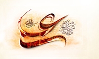پیام مدیرعامل شرکت توزیع نیروی برق خوزستان به مناسبت میلاد با سعادت حضرت امیر المومنین علی (ع)
