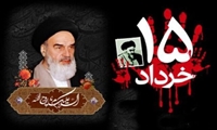 پیام مدیرعامل شرکت توزیع نیروی برق خوزستان به مناسبت ۱۴ خرداد، سالروز ارتحال امام خمینی (ره) و قیام خونین ۱۵ خرداد