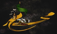 پیام تسلیت مدیرعامل شرکت توزیع نیروی برق خوزستان به مناسبت فرا رسیدن ماه محرم