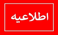 زمین لرزه به شبکه برق خوزستان آسیبی وارد نکرده است