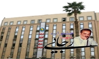 کسب رتبه برتر شرکت توزیع نیروی برق خوزستان برای دومین سال متوالی در جشنواره شهید رجایی 1400