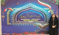 نفرات برتر هجدهمین جشنواره سراسری قرآن و نماز ویژه فرزندان همکار وزارت نیرو اعلام شد