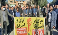 حضور مدیرعامل و کارکنان حوزه ستادی شرکت همگام با مردم در راهپیمایی یوم الله 22 بهمن
