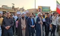 حضور مدیرعامل و کارکنان شرکت در تجمع مردم ولایتمدار اهواز در محکومیت اغتشاشات اخیر