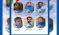 پیام تسلیت مدیرعامل محترم شرکت به مناسبت شهادت جمعی از همکاران در شرکت توزیع برق شمال استان کرمان