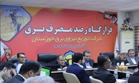 36 بسته مدیریت مصرف برق تشریح شد