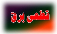 توضیح سخنگوی شرکت توزیع نیروی برق خوزستان در خصوص خاموشی های اخیر در شهرهای تحت پوشش
