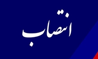 انتصابات جدید در شرکت توزیع نیروی برق خوزستان