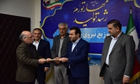 آیین تجلیل از بازنشستگان شرکت توزیع نیروی برق خوزستان برگزار شد