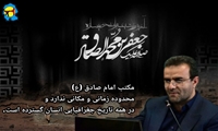 پیام تسلیت مدیرعامل شرکت شرکت توزیع نیروی برق خوزستان به مناسبت شهادت امام جعفر صادق(ع