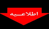 درخواست همکاری همگانی برای مدیریت مصرف برق در خوزستان