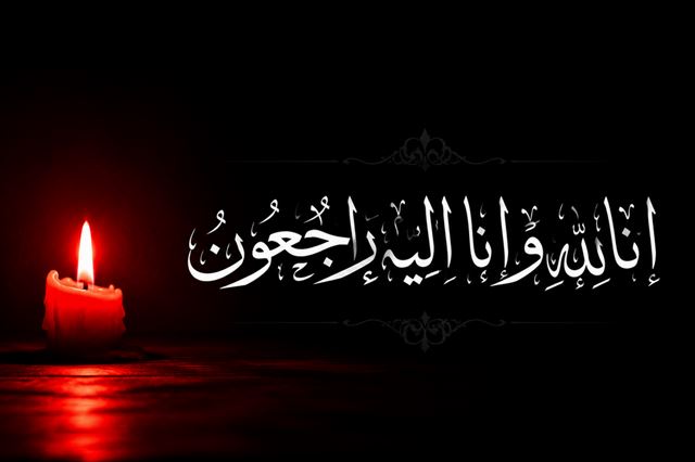 پیام تسلیت به مدیرعامل شرکت توزیع نیروی برق خوزستان